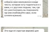 Отзыв о Сатори Хилинг после 1 года обучений и работы с собой