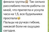 Ревматоидный артрит – результат после одной работы